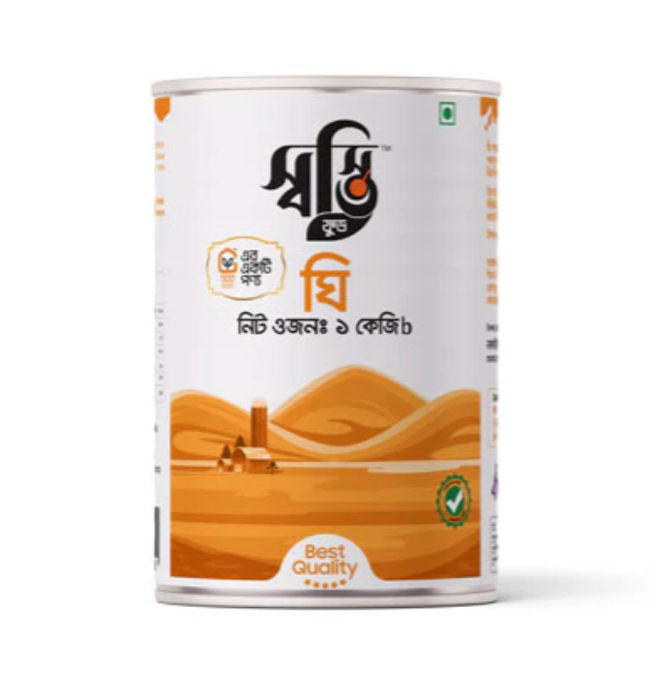 Gawa Ghee/গাওয়া ঘি (১ কেজি)